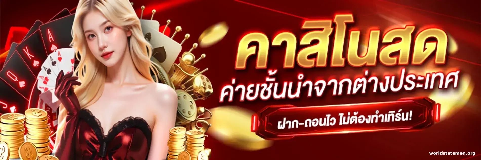 ทางเข้าเล่น pg slot